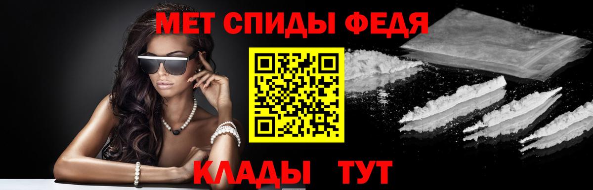 АМФ 98%  Амфетамин  Урай  Вход с VPN 
