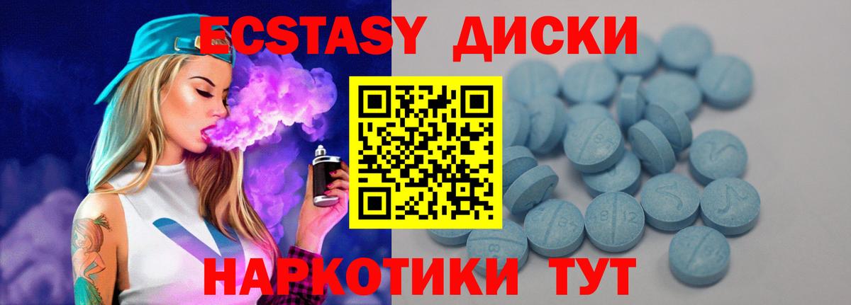 NBOMe Урай