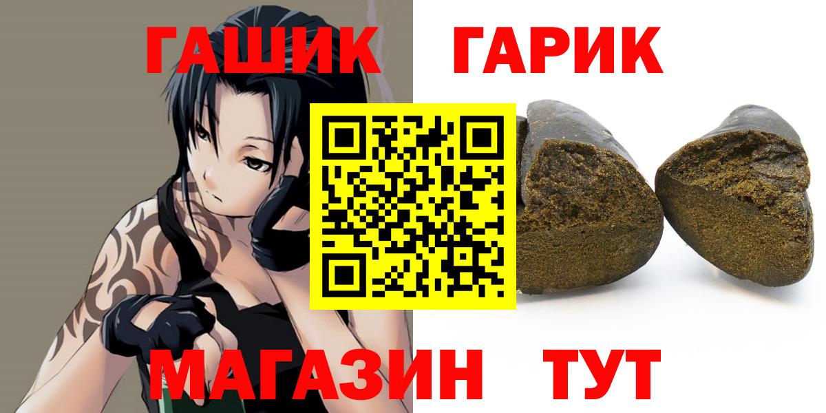ГАШ Ice-O-Lator  Гашиш  Урай  Гашиш индика сатива  Вход с VPN 