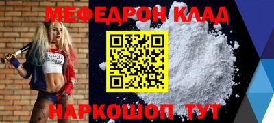 прущие крисы Новодвинск