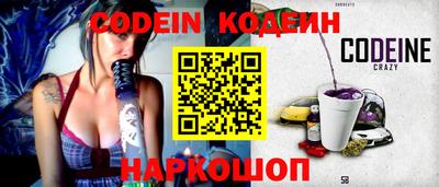 индика Новозыбков