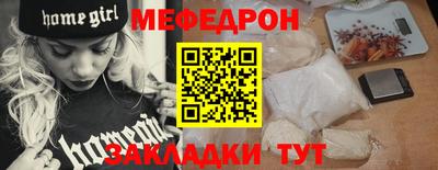 индика Новозыбков