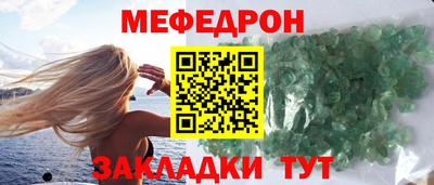 прущие крисы Новодвинск