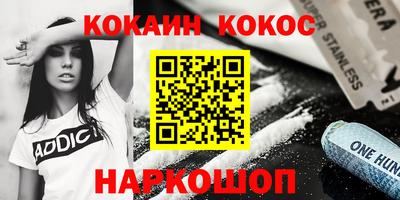 не бодяженный Новокубанск