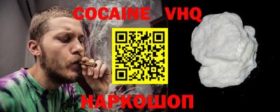 не бодяженный Новокубанск