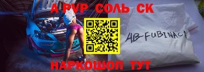 индика Новозыбков