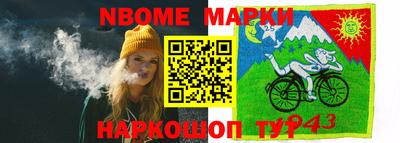 прущие крисы Новодвинск