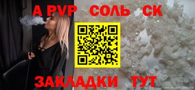 не бодяженный Новокубанск