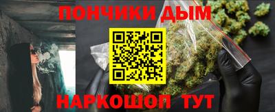 прущие крисы Новодвинск