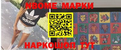 индика Новозыбков