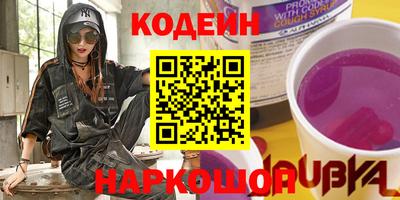 индика Новозыбков