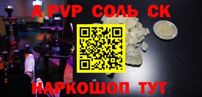 индика Новозыбков