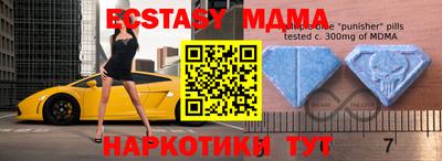 прущие крисы Новодвинск