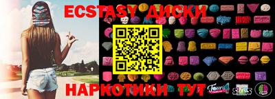 индика Новозыбков