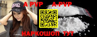 прущие крисы Новодвинск