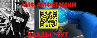 прущие крисы Новодвинск