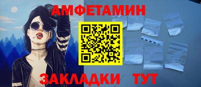 прущие крисы Новодвинск