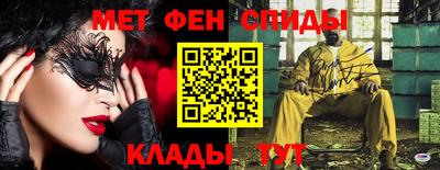 прущие крисы Новодвинск