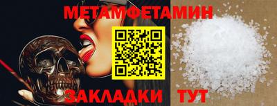 прущие крисы Новодвинск