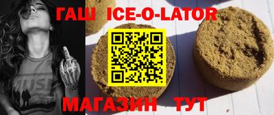 индика Новозыбков
