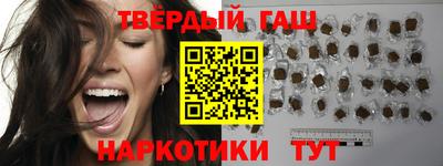 индика Новозыбков