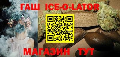 прущие крисы Новодвинск