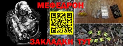 индика Новозыбков