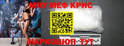 индика Новозыбков