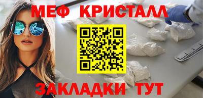прущие крисы Новодвинск