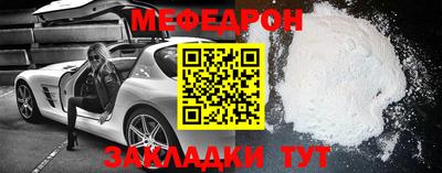 прущие крисы Новодвинск