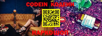 индика Новозыбков