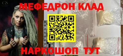 прущие крисы Новодвинск