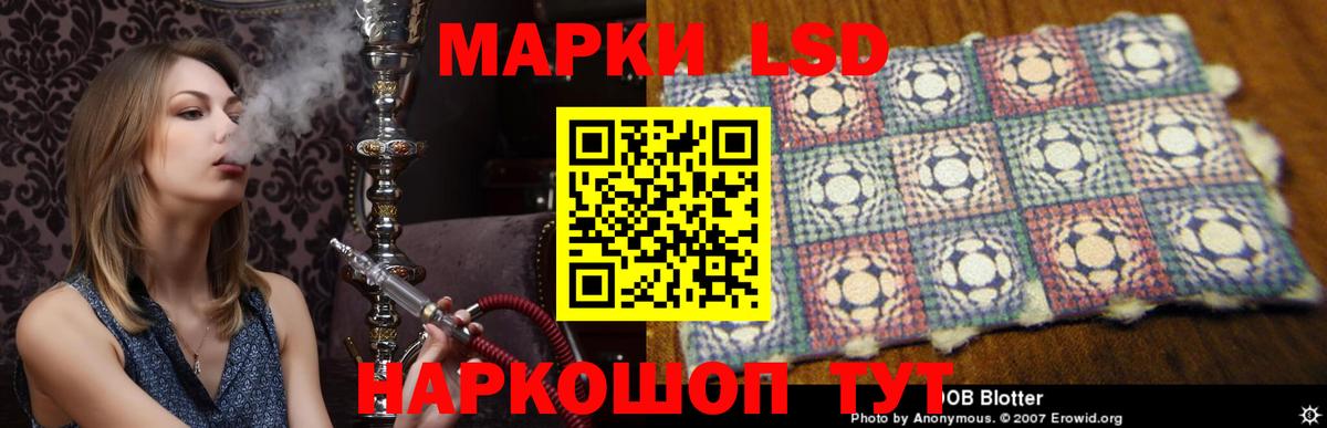 ЛСД экстази ecstasy  Лсд 25 экстази ecstasy  Урай  Вход с VPN 