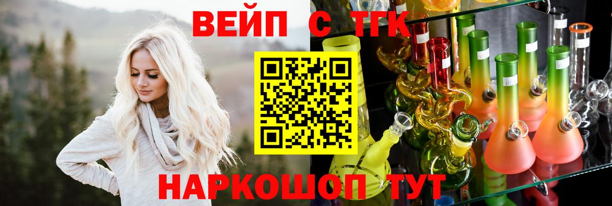 Дистиллят ТГК Wax Урай